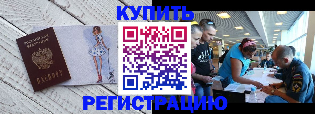 пропишу в квартире в Зеленодольске